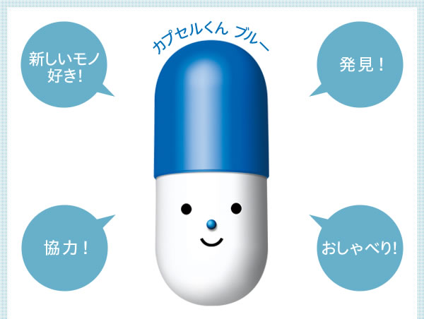 Capsule-kun Blue: Loves new things! Discovery! Cooperation! Talkative!