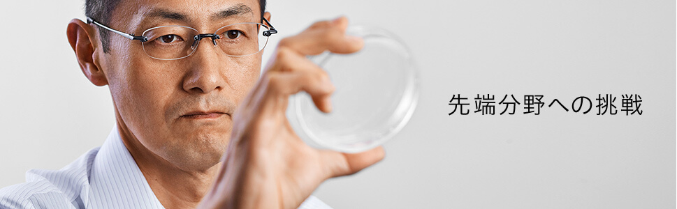 Challenges in Advanced Fields