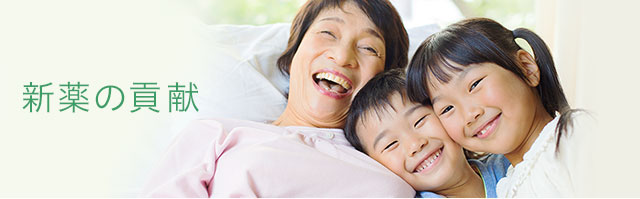 Contribution of New Drugs