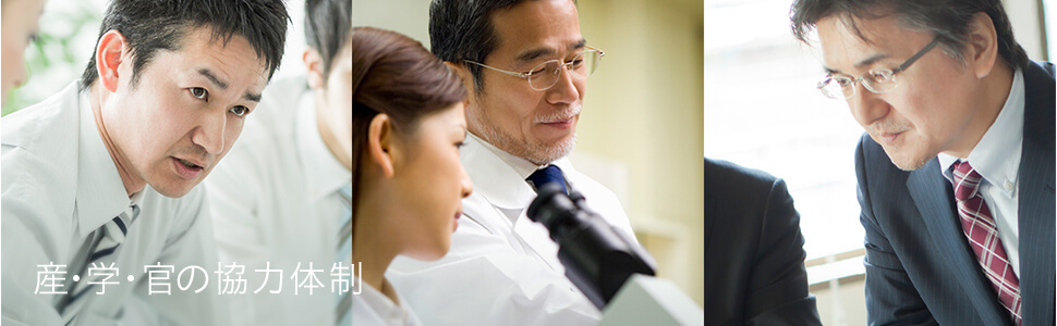 Cooperation among industry, academia, and government