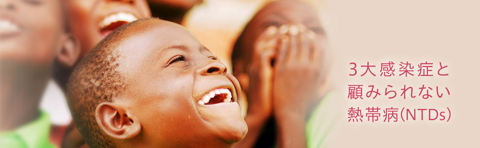 Three Major Infectious Diseases and Neglected Tropical Diseases (NTDs)