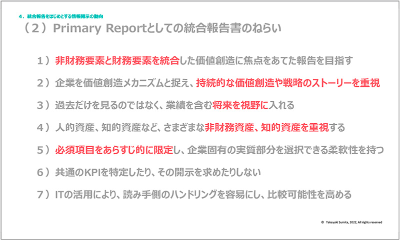 Figure.5 Aim of Integrated Report