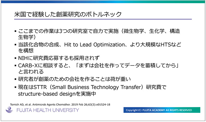 Figure.5 Bottlenecks in drug discovery research experienced in the U.S.