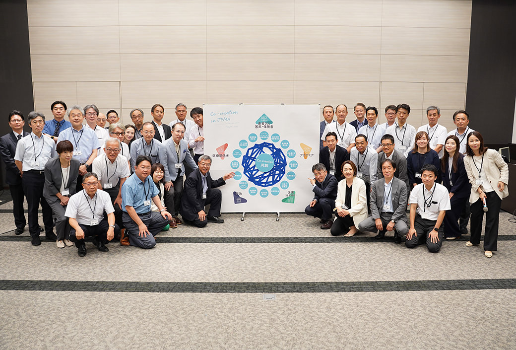 Pharmaceutical Cooperative Co-Creation Meeting